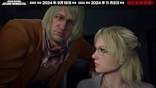 [情報] 死亡復甦DLC服裝艾殊莉 葛拉罕