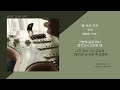 '별 보러 가자...https' 글에 포함된 동영상