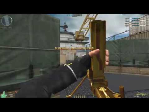 MG3-Ultimate Gold Cross Fire