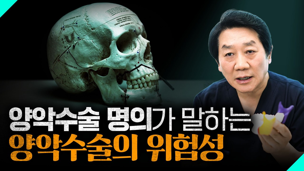 유튜브 영상 썸네일