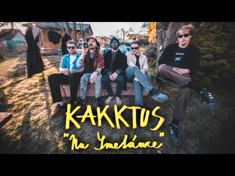 KAKKTUS - KAKKTUS - Na Smetánce (akustická session 2022)