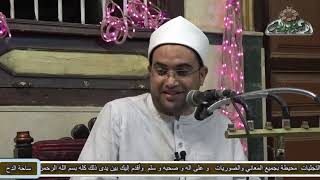 د- أحمد البصيلي(اهتمام الطريقة الأحمدية الإدريسية بالقرآن الكريم) (ساحة الشيخ – حسن عمران الدح إسنا)