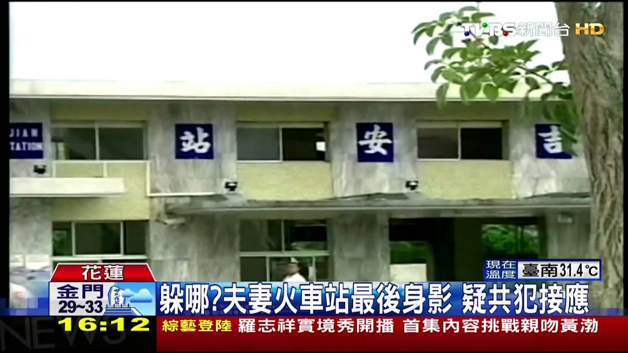 五子案曙光？　失蹤父母變白骨鑑識死因