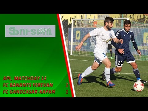 APL, Matchday 14 FC Banants Yerevan - FC Gandzasar-Kapan 1-1