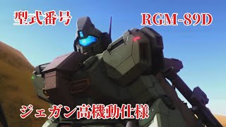 【#バトオペ2 】バトオペしながらもジョジョにやる実況プレイ#546 