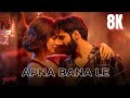 Apna Bana Le Bhediya Full Video Hindi Songs In 8K 4K Ultra HD HDR 60 FPS Varun Dhawan Kriti
