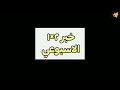 ٢×١ فيديوحقيقة خبر وفاة السفير السعودي في مصر محمد القحطاني+الوديعةالسعوديه للبنك المركزي في عدن ..