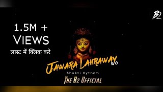 Download lagu Jawara Lahraye wo { Remix } DJ Sanjeev X The B2 mp3 Download lagu Jawara Lahraye wo { Remix } DJ Sanjeev X The B2 mp3