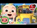 Wheels On The Bus V1 CoComelon Wheels On The BUS Songs Nursery Rhymes For Kids