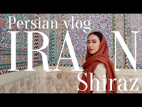 🇮🇷 【Persian Vlog】My first trip in Iran:  Shiraz  سفر در ایران (subtitles)