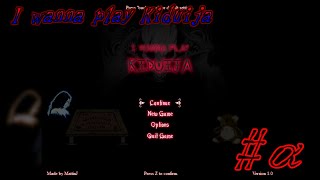 #α【探索系ホラーアイワナ】「I wanna play Kiduija」gdgdプレイ