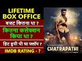 Chatrapathi Lifetime Worldwide Box Office Collection, Chatrapathi Budget, hit or flop