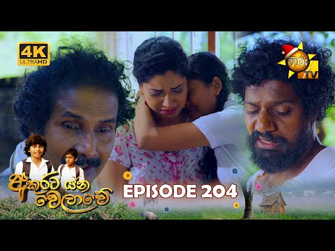 Hiru TV