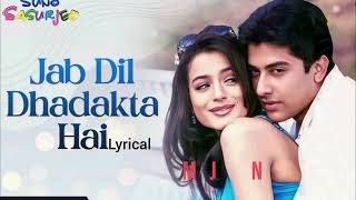 Download lagu Jab Dil Dhadakta Hai - Suno Sasurjee lyrics | Suno Sasurjee - Jab Dil Dhadakta Hai lyrical  mp3