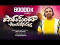 I Can T Stop Singing Kyratnam Latest2025 CHRISTIAN SONG GRACE TIME MINISTRIES