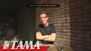 Morten Lund talks about TAMA STAR Maple Drum Kit.