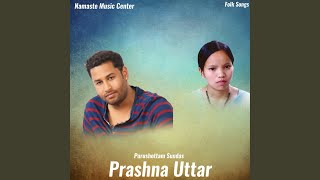 Pal Pal Kina song artwork