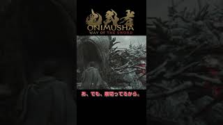 鬼武者 適当コント～お医者さん～ #ゲーム配信 #ゲーム実況 #ゲーム #鬼武者wayofthesword #shorts