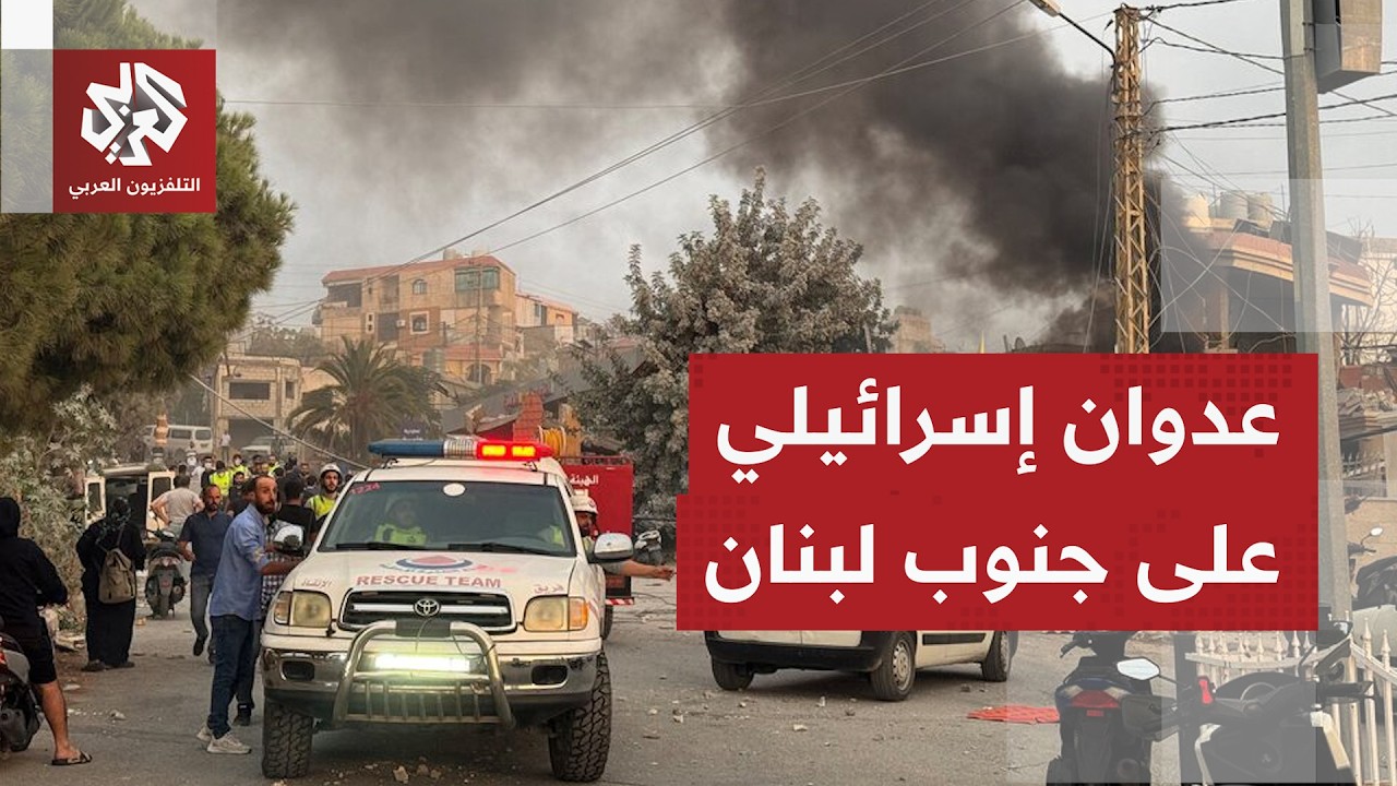 غارات واسعة من الطيران الإسرائيلي على قرى وبلدات الجنوب اللبناني.. ما صورة ما