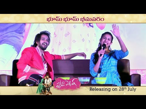 Happy Wedding Movie Team at Bhimavaram