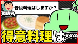 意外な得意料理を語るのばまん【のばまん切り抜き】#文字起こし #REC #のばまん