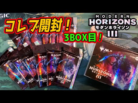 マジック:ザ・ギャザリングのレトロなデザイン。