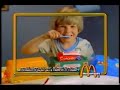 McDonald S 1982 McDonaldland Express United States Commercial