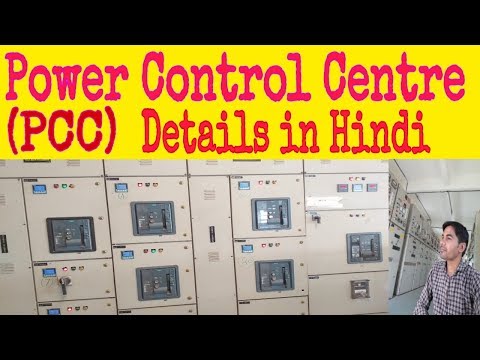 Pcc Panel Power Control Centre Panel