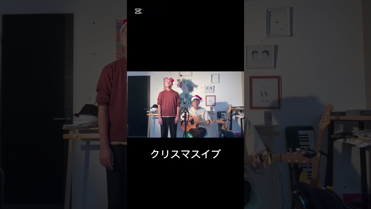 きっと君はこない日の俺たち #クリスマスイブ #モト松