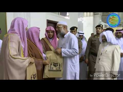 Qari Aiyub Essack || Sheikh Sudais With Sheikh Aiyub Essack