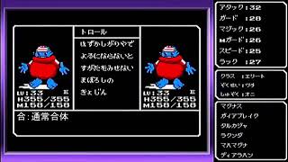 【コメ付き】 【真・女神転生 デビルチルドレン白】魔界デビル全書 sm31706277