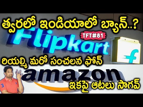 TFT#81,Lenovo Z5s India,Realme New Phone A1,New Battery tech,Alexa Record Sales,View 20 India..etc