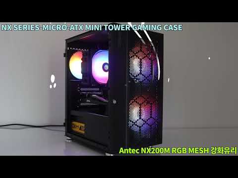 Antec NX200M RGB MESH 강화유리
