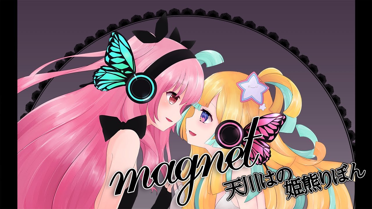 『 magnet 』ver.天川はの×姫熊りぼん