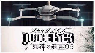 【JUDGE EYES】#6木村拓哉さんドローンで極道モニタリングはじめました【ゆめかわ】