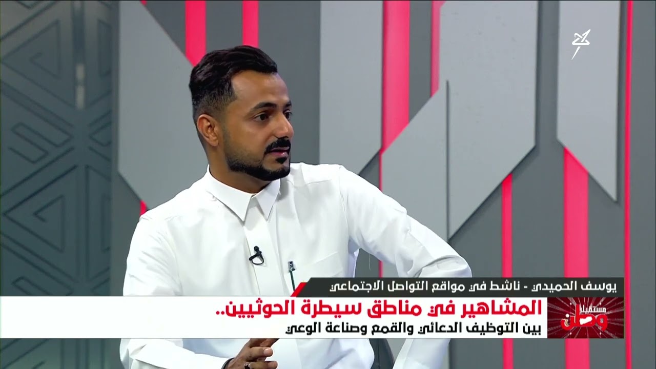 الحميدي : ما يقوم به محمد الحاوري عمل جبار يكشف ويفضح كل ما تحاول مليشيا الحوث