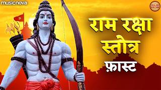 Download lagu Ram Raksha Stotra (श्रीरामरक्षास्तोत्र) Fast with Lyrics | Ram Bhajan | Ram Raksha Stotra mp3