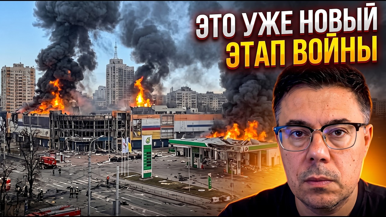 🤯Росіяни знищують Київ. Після заправок будуть усі ТРЦ / БЕРЕЗОВЕЦЬ