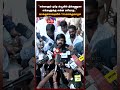 T Rajendar எல்லாரும் ஒரே க்யூவில் நிக்கனுமா எங்களுக்கு என்ன மரியாத வாக்குச்சாவடியில்  TR வாக்குவாதம்