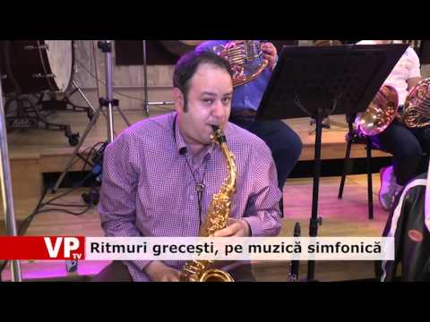 Ritmuri grecești, pe muzică simfonică