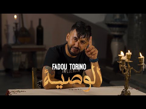 Fadou torino el wsiya 2024