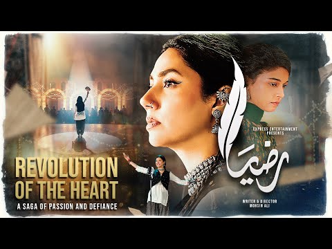 RAZIA 🎵 Cola Ke Dhakanoon Mein | Original Sound Track | Mahira Khan | Prime Series Entertainment