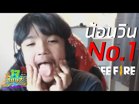 ชื่อฟีฟายเท่ๆ