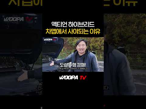 이보다 싼 하이브리드 신차는 없습니다