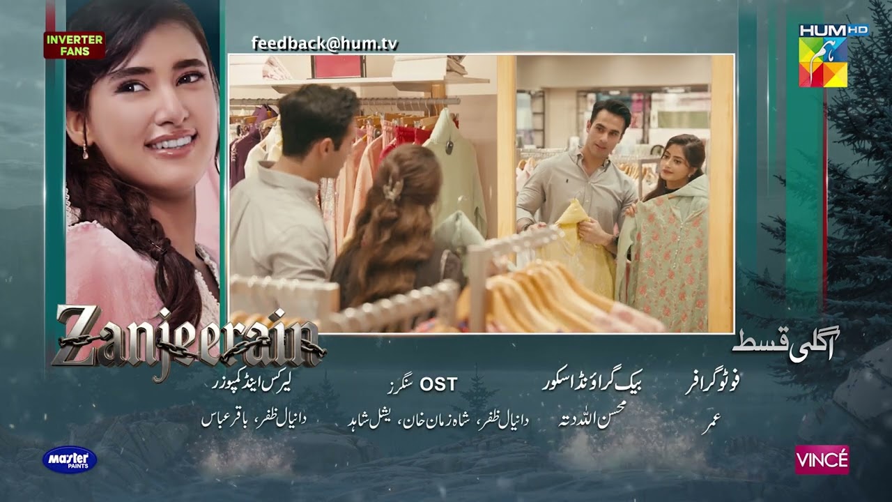 Zanjeerain Episode 12 Teaser | 03 June 2026 | ft. Sajal Aly, Ameer Gilani & Danyal Zafar | HUM TV