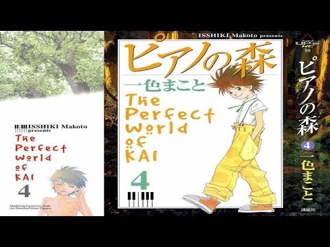 Piano No Mori is getting an Anime!!!