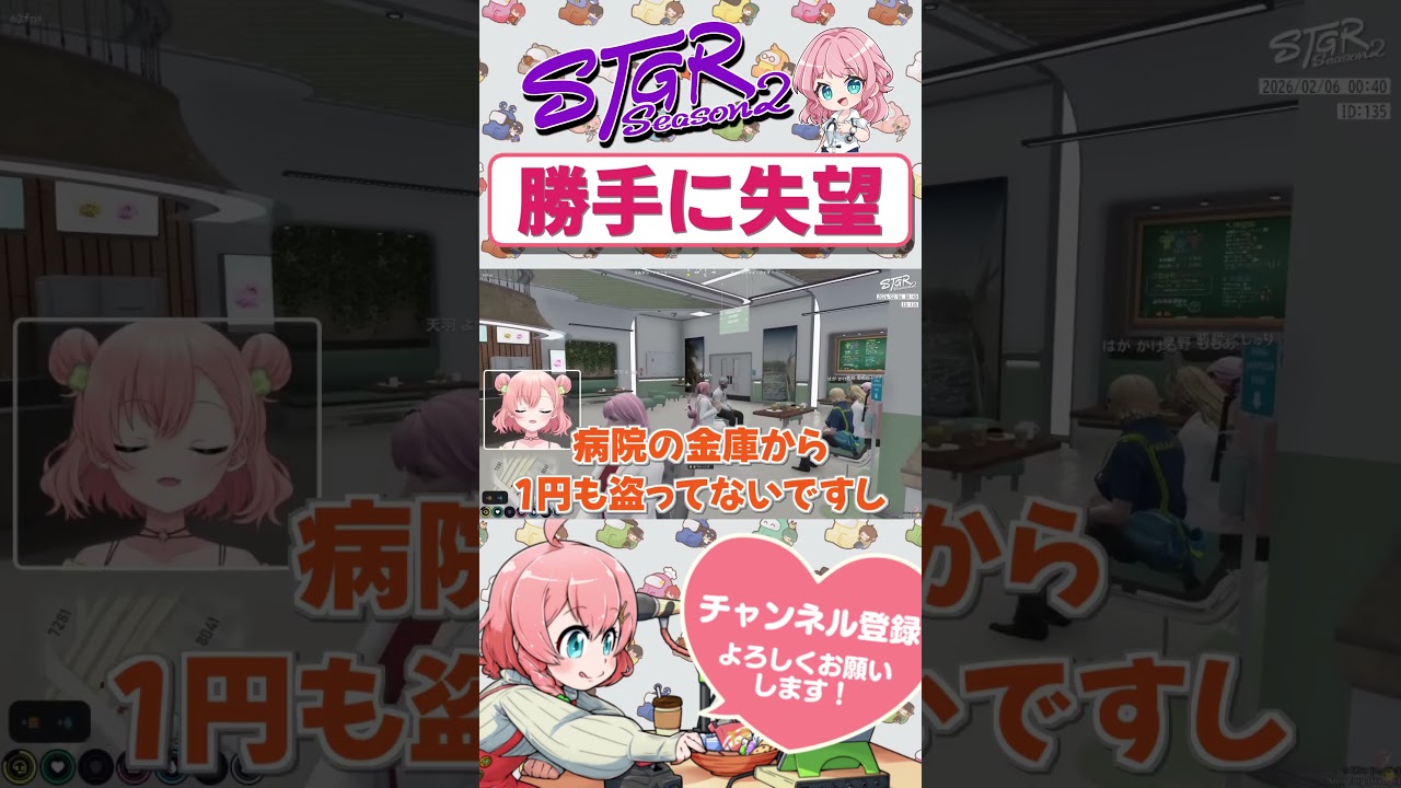 ジャックスへの失望が斜め上なよつは先生　#shorts #ストグラ #ストグラ救急隊