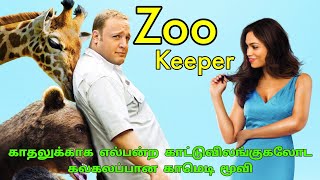 Zookeeper  movie story in tamil  Tamilcritic