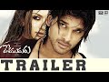 Desamuduru Re Release Trailer Allu Arjun Hansika Puri Jagannadh April 6