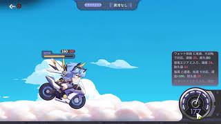 星の翼　秋雲剣道部　ビヨンド目指す